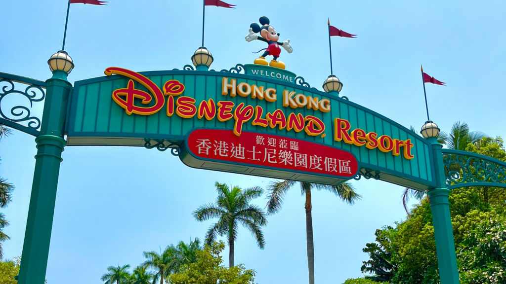 Hong Kong Disneyland Trip Report 2023 Part One: Introduction