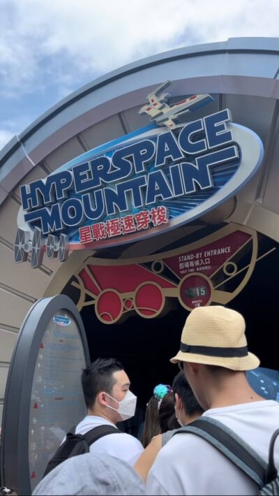 hong kong disneyland attraction and ride guide hyperspace mountain