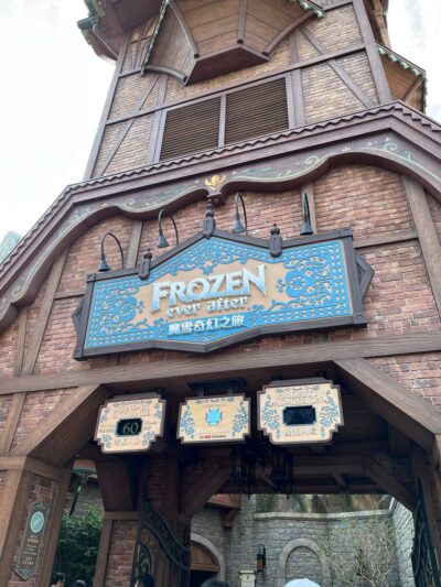 hong kong disneyland attraction and ride guide frozen ever after 