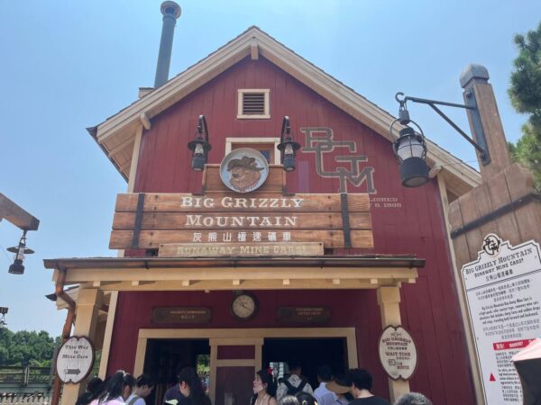 1-day hong kong disneyland itinerary grizzly