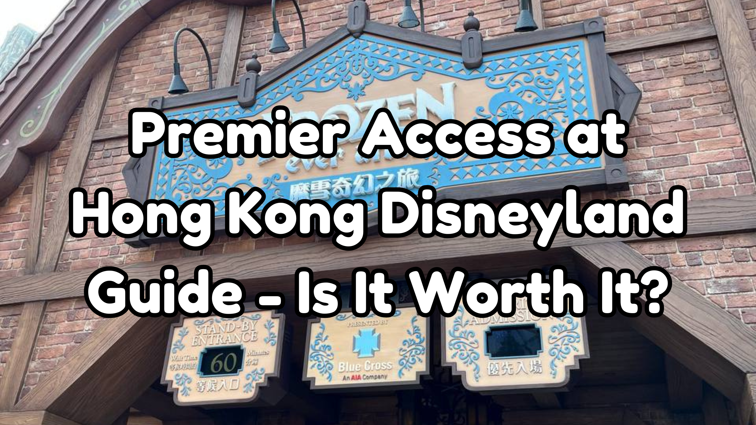 Premier Access at Hong Kong Disneyland Guide