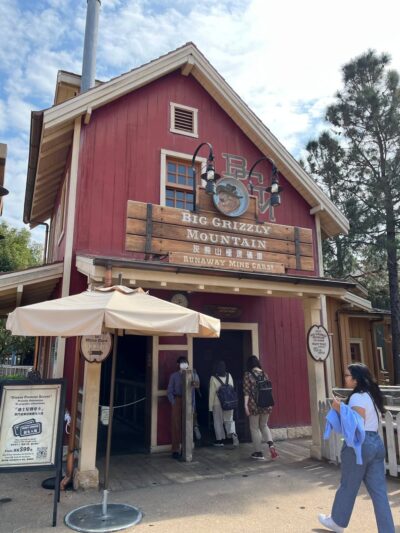 Premier Access at Hong Kong Disneyland Big Grizzly Mountain