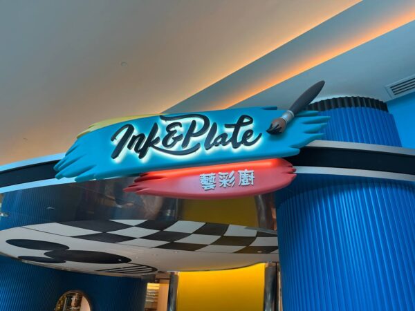 Disney's Hollywood Hotel ink and plate