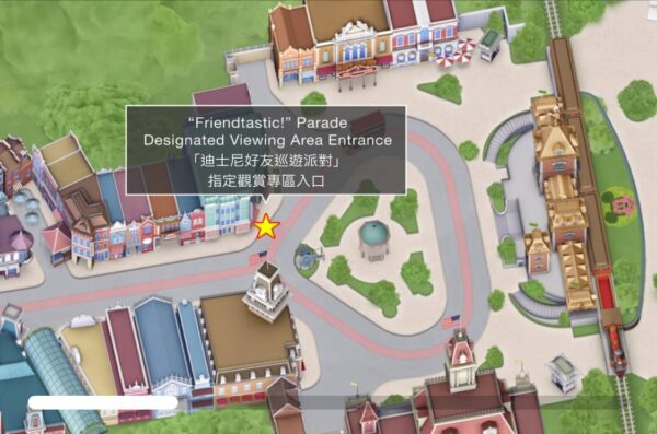 Friendtastic Premier Access area