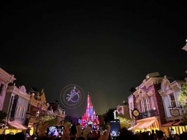 Momentous: Party in the Night Sky clock