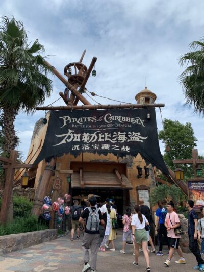 Shanghai Disneyland Tickets battle