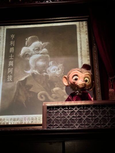 Hong Kong Disneyland Packing List albert