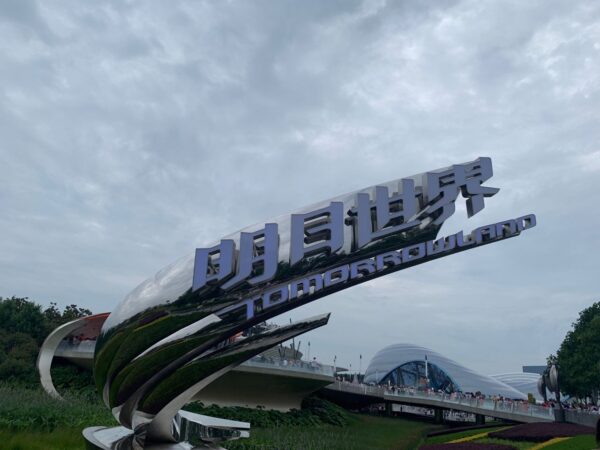 Best Times to Visit Shanghai Disneyland tomorrowland