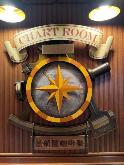 Disney Explorers Lodge chart room
