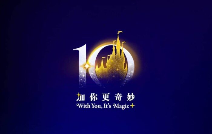 Shanghai Disneyland 10th Anniversary Offerings cover
