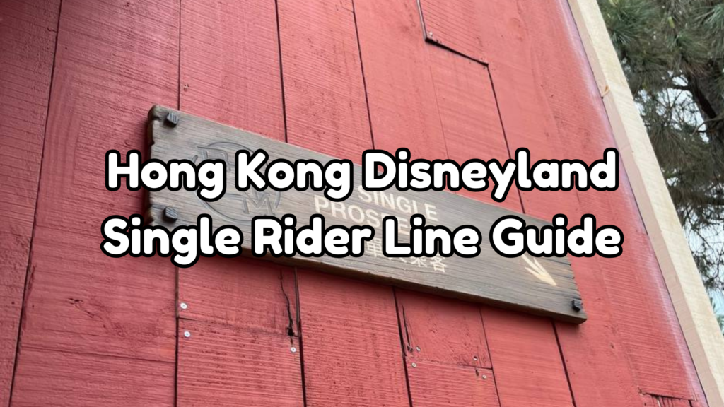Hong Kong Disneyland Single Rider Lines Guide - The Disney Specialist