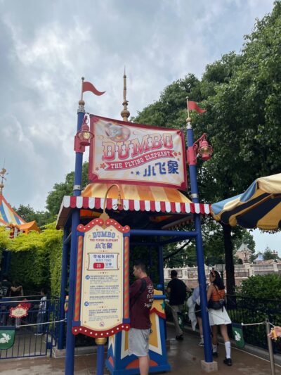 Shanghai Disneyland rides dumbo sign