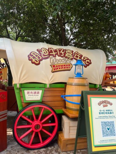 Shanghai Disneyland rides woodys roundup sign