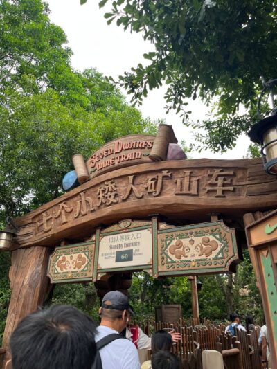 Shanghai Disneyland rides seven dwarfs
