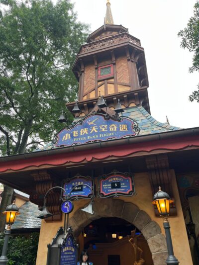 Shanghai Disneyland rides peter pan entrance