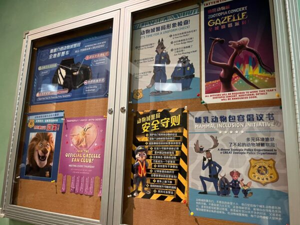 Zootopia: Hot Pursuit bulletin board