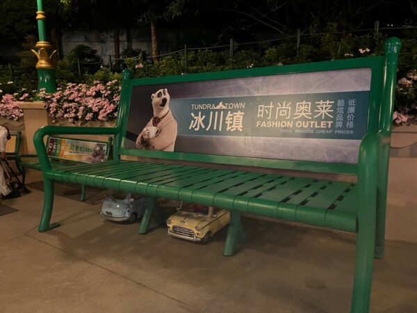 Zootopia land bench