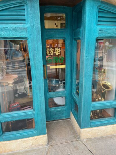 Zootopia land shop