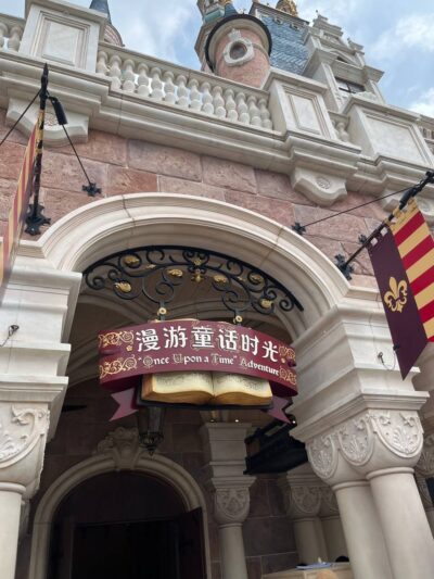 Shanghai Disneyland Attractions and Entertainment sign for snow white