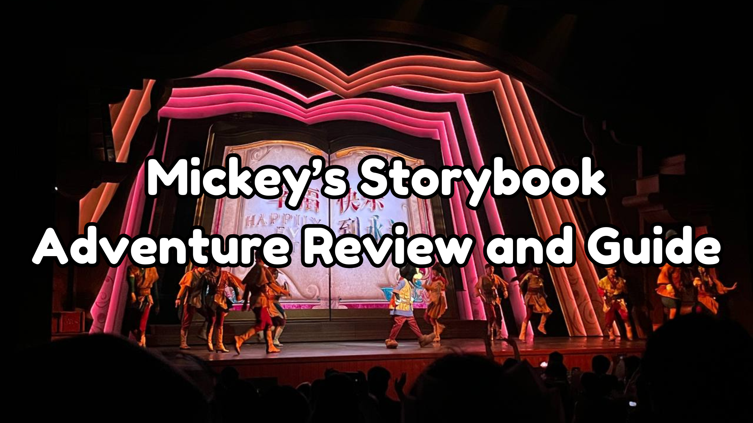 HKDL Trip Report 2023 Part One Introduction – 2026-07-16T142631.141 Mickey's Storybook Adventure cover