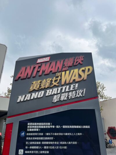 Marvel in Hong Kong Disneyland ant man sign