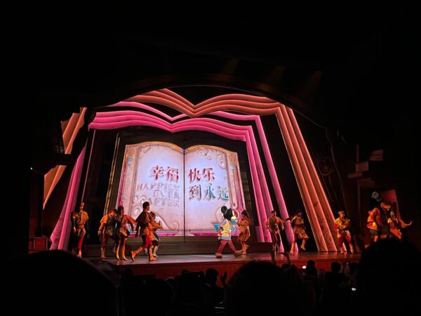 Mickey's Storybook Adventure ending