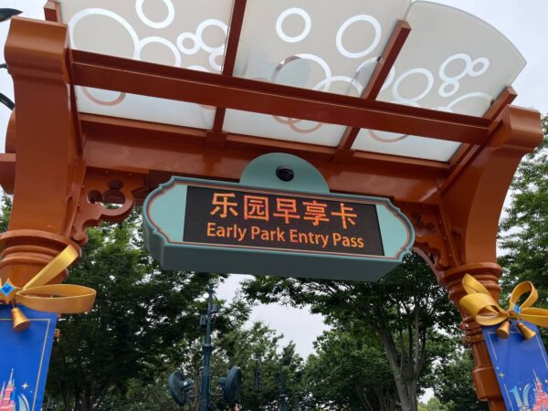 Early Park Entry Pass at Shanghai Disneyland sign