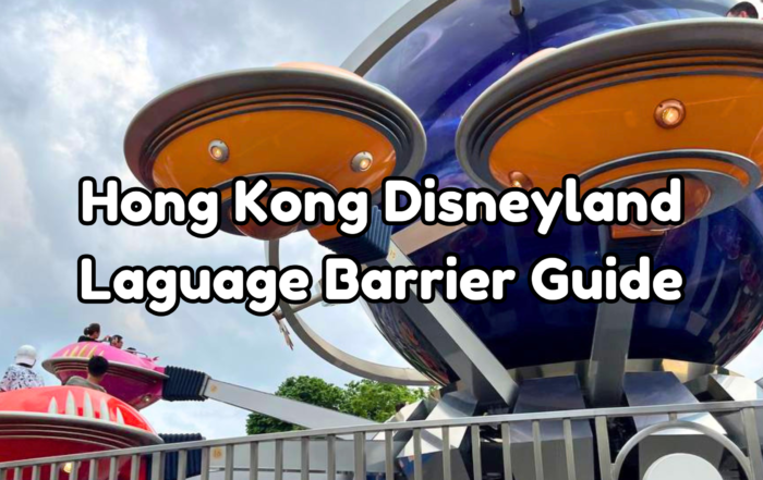 Hong Kong Disneyland Language Barrier Cover